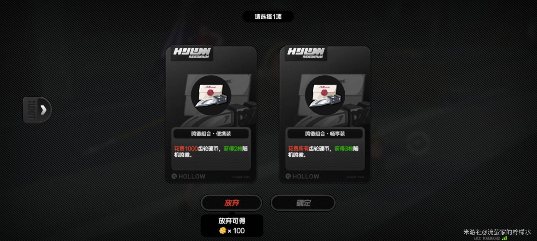 《绝区零》1.6“迷失之地”新增成就解锁攻略