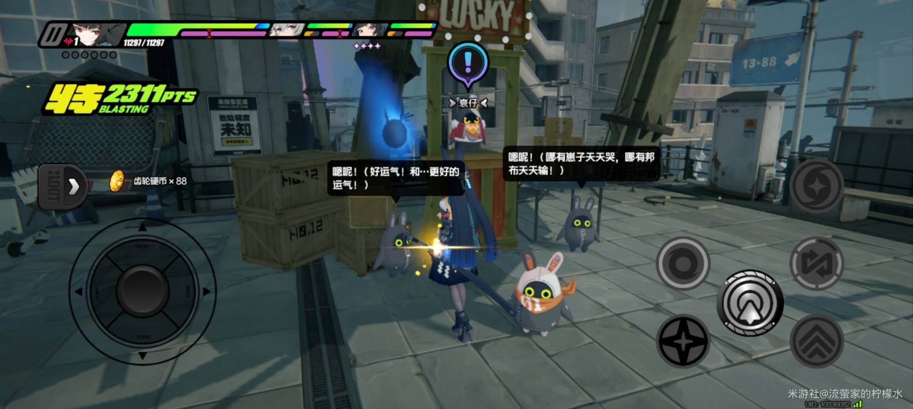 《绝区零》1.6“迷失之地”新增成就解锁攻略