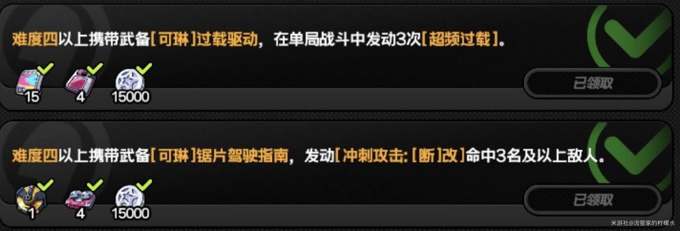 《绝区零》1.6“迷失之地”新增战地邂遇攻略，1.6新增战地邂遇怎么完成