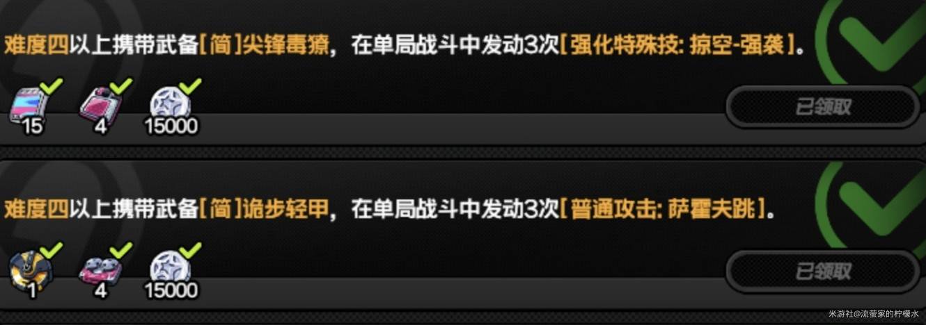 《绝区零》1.6“迷失之地”新增战地邂遇攻略，1.6新增战地邂遇怎么完成