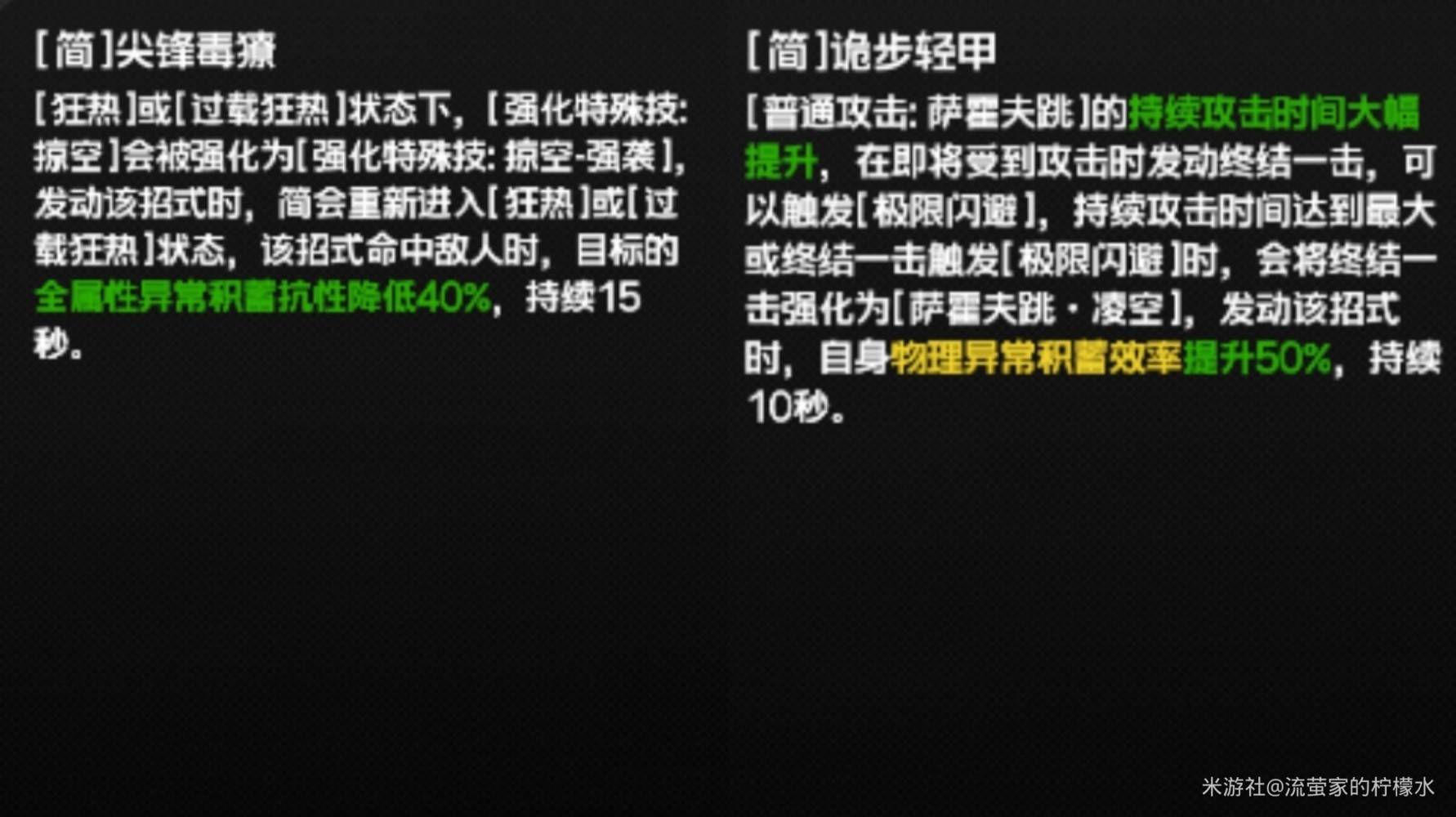 《绝区零》1.6“迷失之地”新增战地邂遇攻略，1.6新增战地邂遇怎么完成
