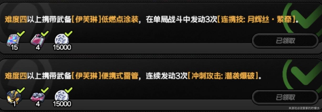 《绝区零》1.6“迷失之地”新增战地邂遇攻略，1.6新增战地邂遇怎么完成