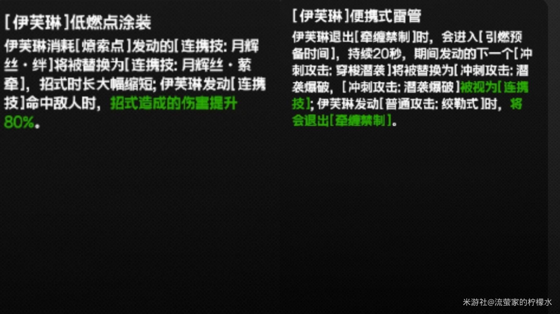 《绝区零》1.6“迷失之地”新增战地邂遇攻略，1.6新增战地邂遇怎么完成