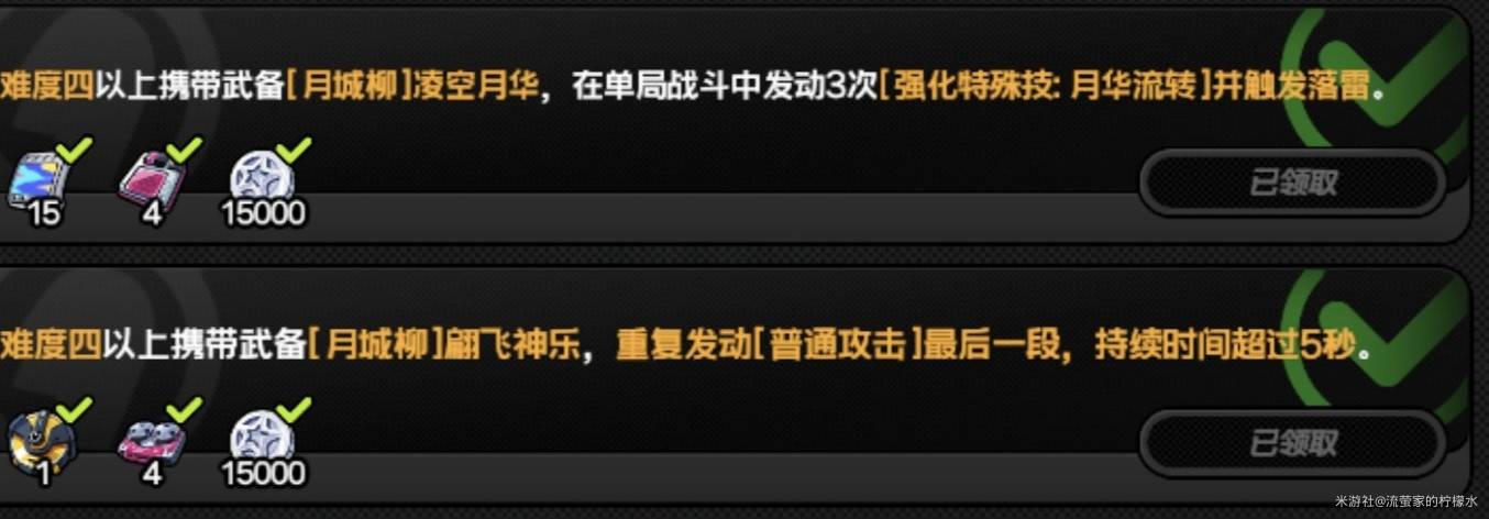 《绝区零》1.6“迷失之地”新增战地邂遇攻略，1.6新增战地邂遇怎么完成