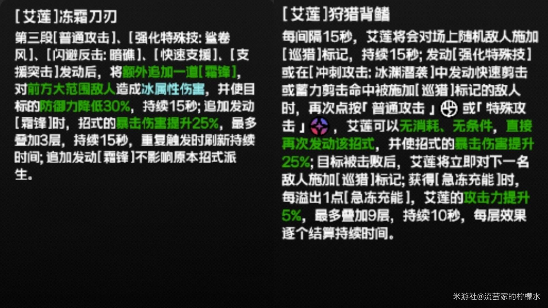 《绝区零》1.6“迷失之地”新增战地邂遇攻略，1.6新增战地邂遇怎么完成