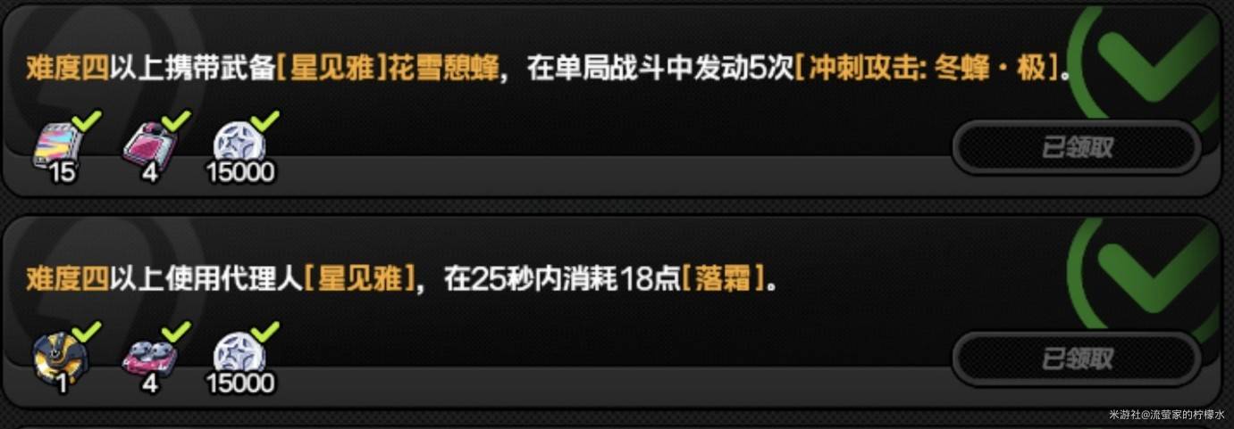 《绝区零》1.6“迷失之地”新增战地邂遇攻略，1.6新增战地邂遇怎么完成