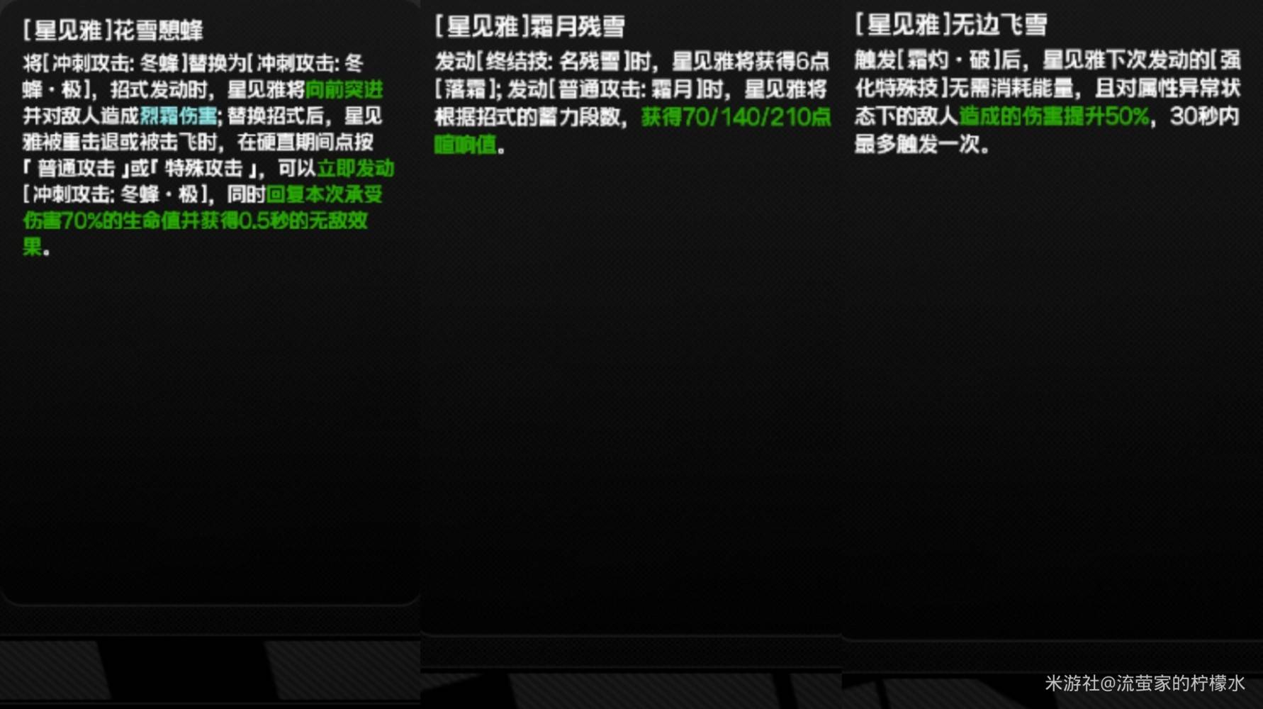 《绝区零》1.6“迷失之地”新增战地邂遇攻略，1.6新增战地邂遇怎么完成