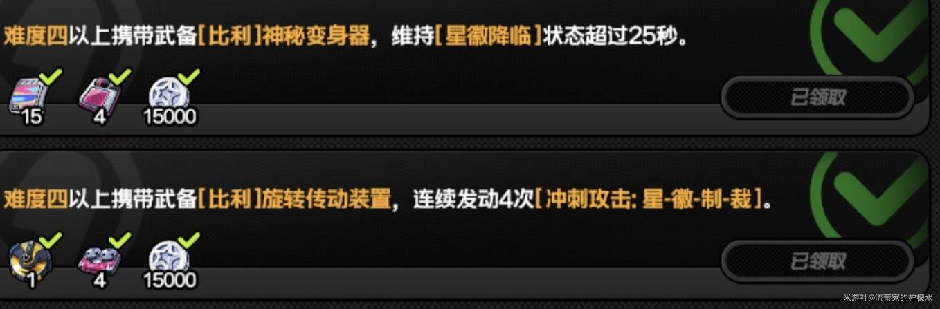 《绝区零》1.6“迷失之地”新增战地邂遇攻略，1.6新增战地邂遇怎么完成