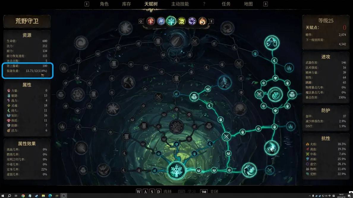 《秘影曼德拉》前期游玩思路，前期怎么玩