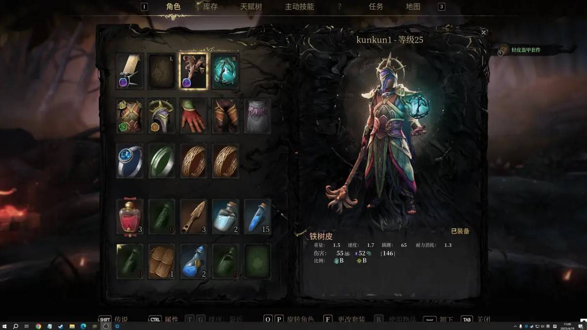 《秘影曼德拉》前期游玩思路，前期怎么玩