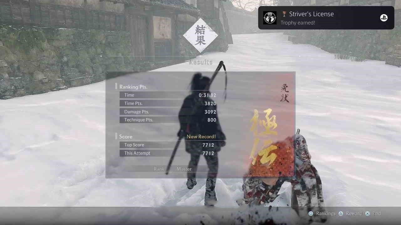 《浪人崛起》“免许皆传”成就解锁方法，免许皆传成就怎么解锁