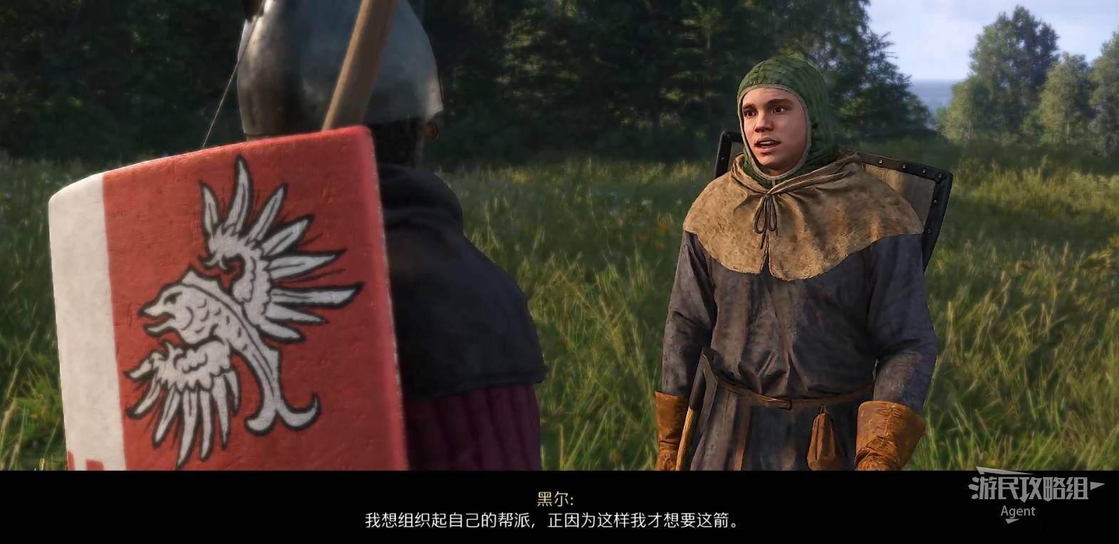 《天国拯救2》“魔箭”支线任务攻略，魔箭支线怎么做