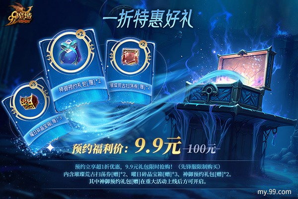 《魔域》亡灵巫师新技能，全新灵兽即将上线