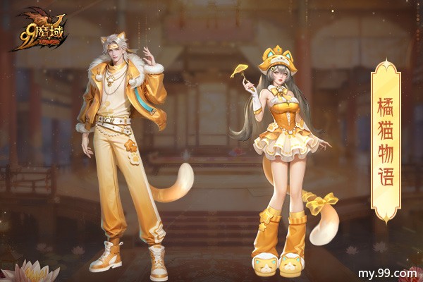 颜值与实力双炸裂《魔域》“王者宝库”重磅更新，海量新品惊喜上线