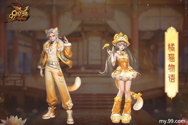 颜值与实力双炸裂《魔域》“王者宝库”重磅更新，海量新品惊喜上线