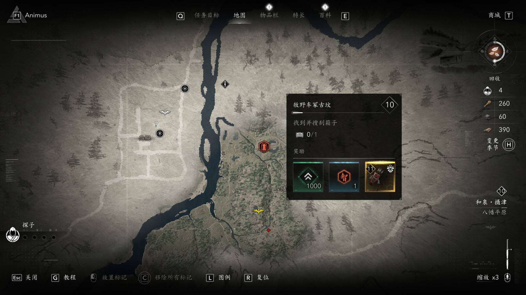 《刺客信条影》“牧野车冢的古坟”进入方法，牧野车冢的古坟怎么进入