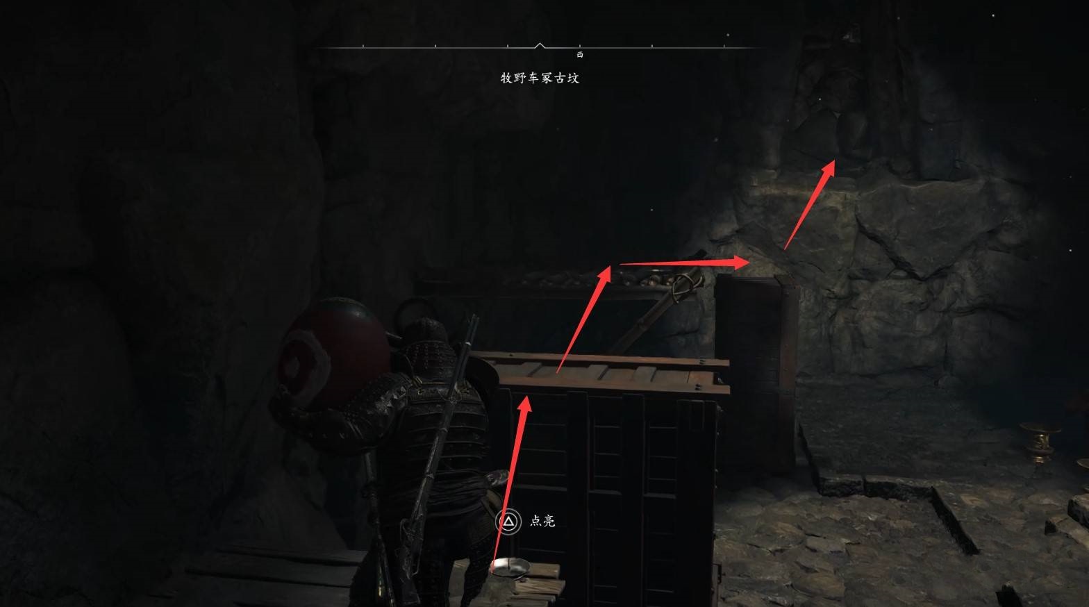 《刺客信条影》“牧野车冢古坟”位置与收集攻略，牧野车冢古坟在哪