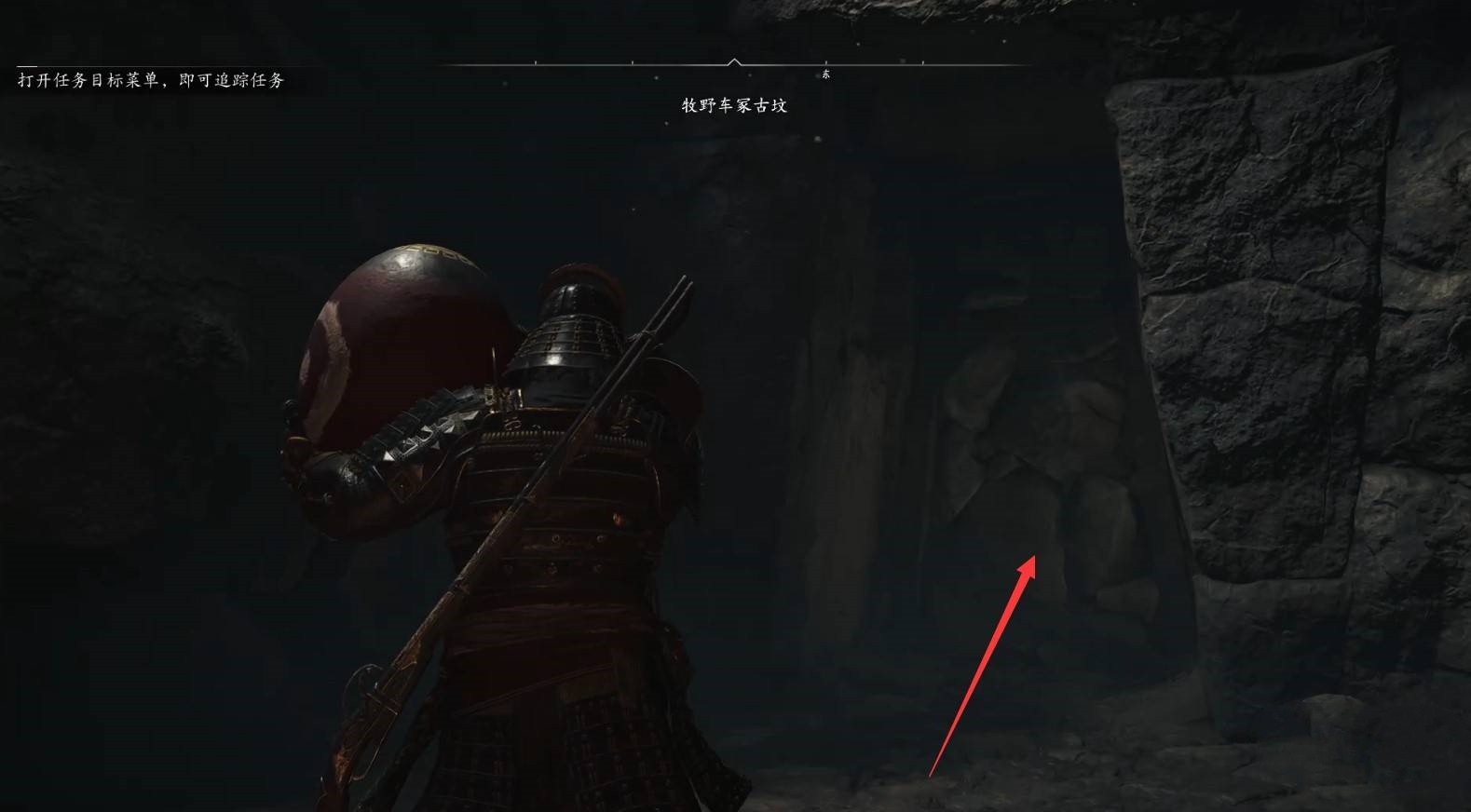 《刺客信条影》“牧野车冢古坟”位置与收集攻略，牧野车冢古坟在哪