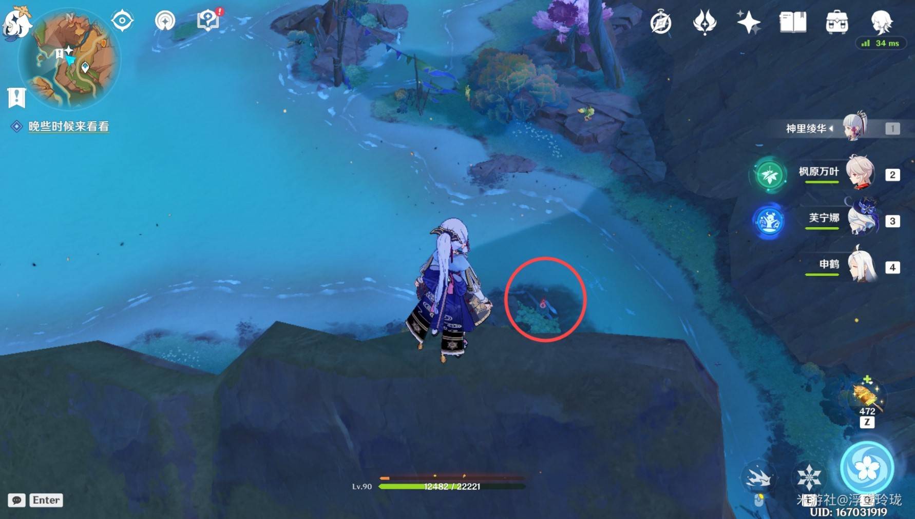 《原神》纳塔5.5版本新增限时挑战全收集，纳塔5.5版本新增限时挑战在哪