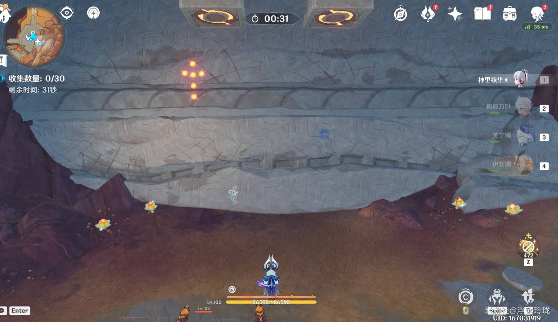 《原神》纳塔5.5版本新增限时挑战全收集，纳塔5.5版本新增限时挑战在哪