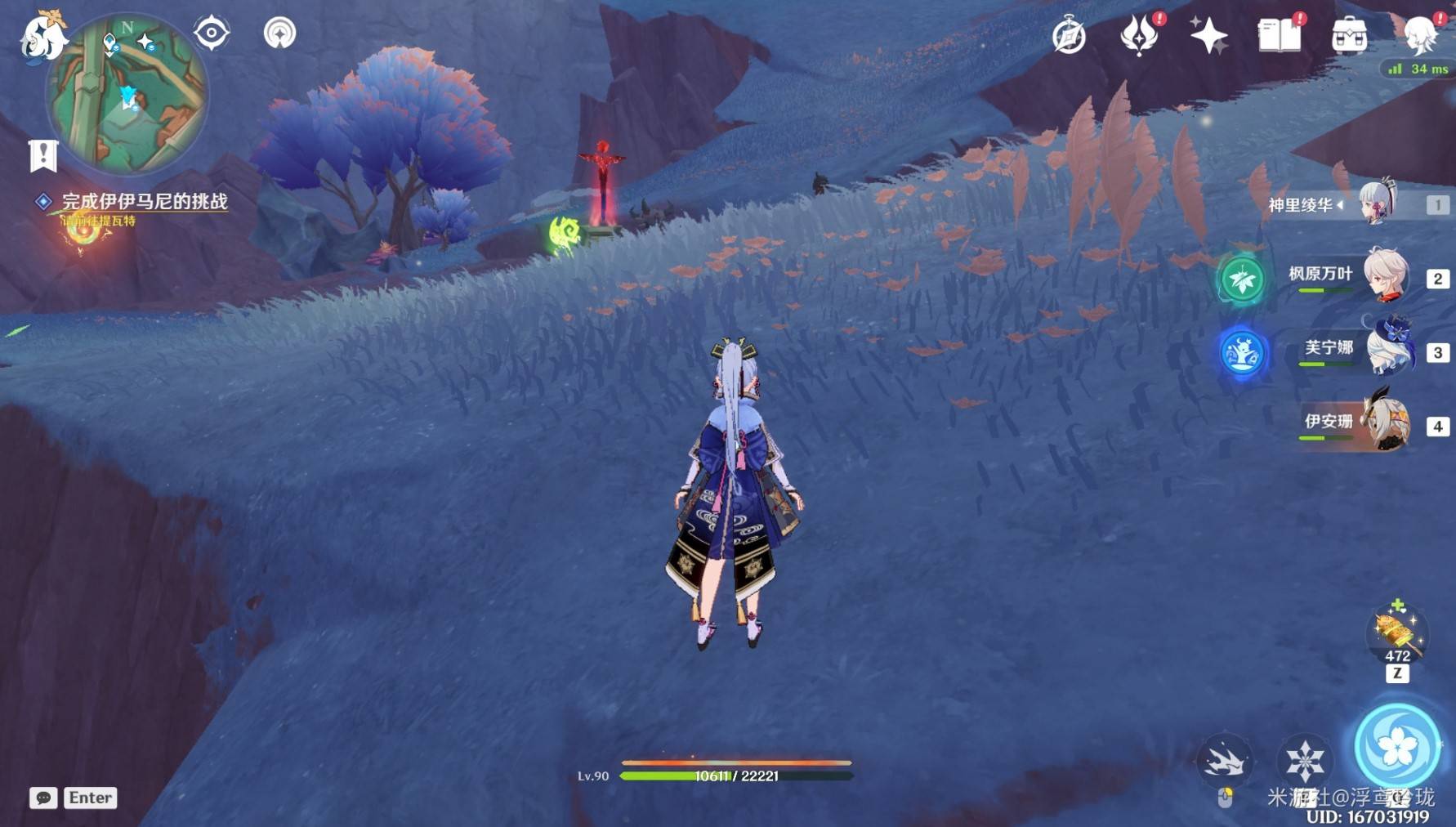 《原神》纳塔5.5版本新增限时挑战全收集，纳塔5.5版本新增限时挑战在哪