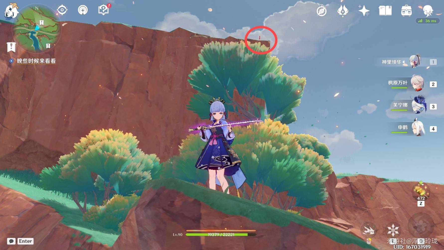 《原神》纳塔5.5版本新增限时挑战全收集，纳塔5.5版本新增限时挑战在哪