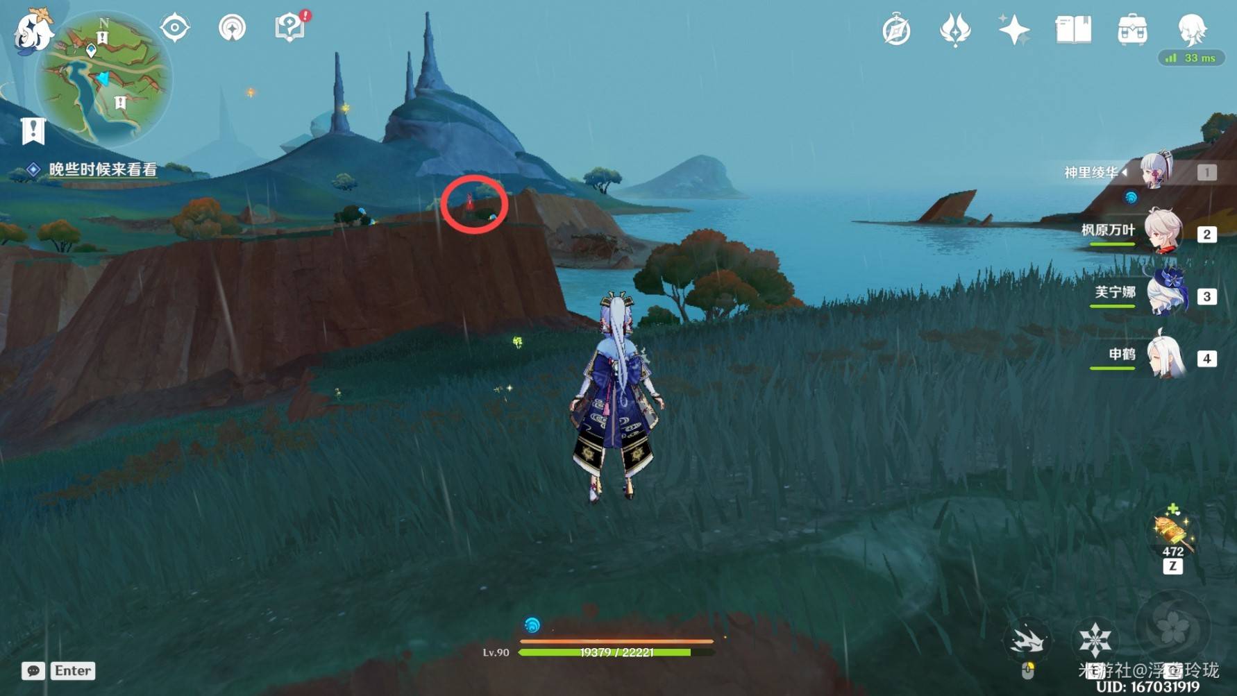 《原神》纳塔5.5版本新增限时挑战全收集，纳塔5.5版本新增限时挑战在哪