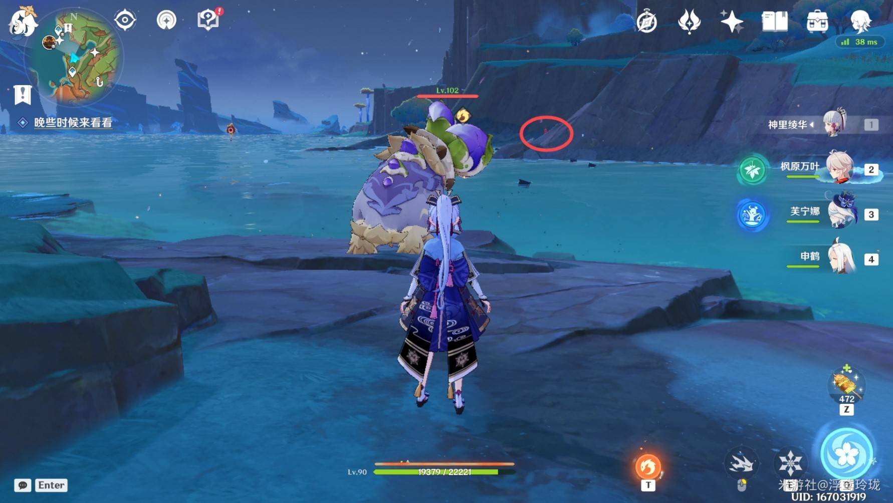 《原神》纳塔5.5版本新增限时挑战全收集，纳塔5.5版本新增限时挑战在哪