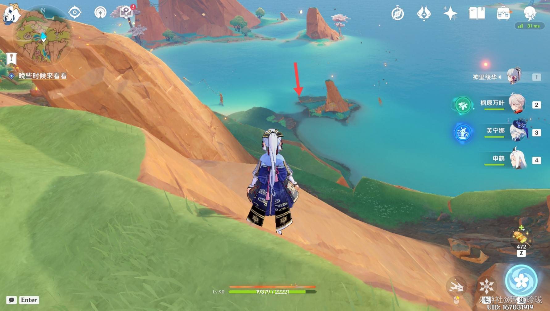 《原神》纳塔5.5版本新增限时挑战全收集，纳塔5.5版本新增限时挑战在哪