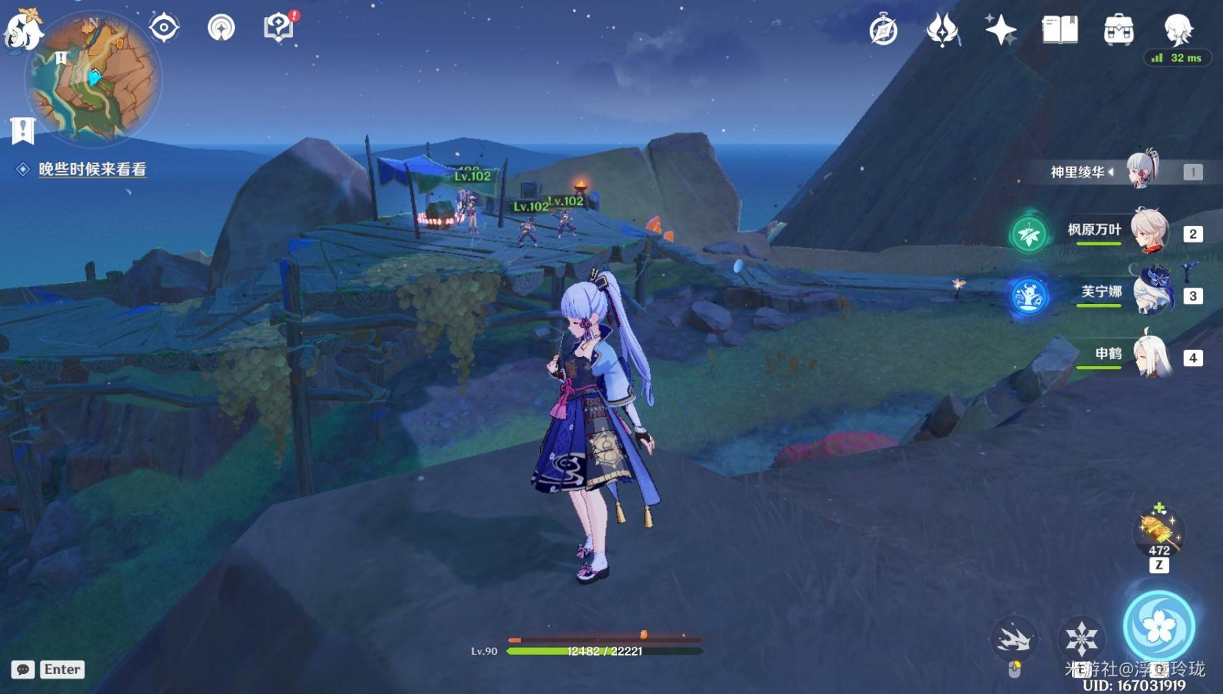 《原神》纳塔5.5版本新增限时挑战全收集，纳塔5.5版本新增限时挑战在哪