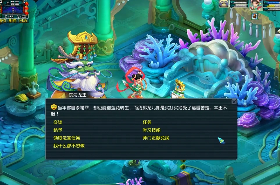 《梦幻西游》「圣品卡限时免费」哪吒同款风火轮、火尖枪即刻拥有