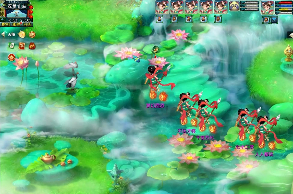 《梦幻西游》「圣品卡限时免费」哪吒同款风火轮、火尖枪即刻拥有