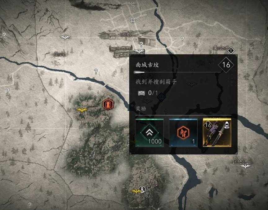 《刺客信条影》“南城古坟”位置与收集攻略，南城古坟在哪