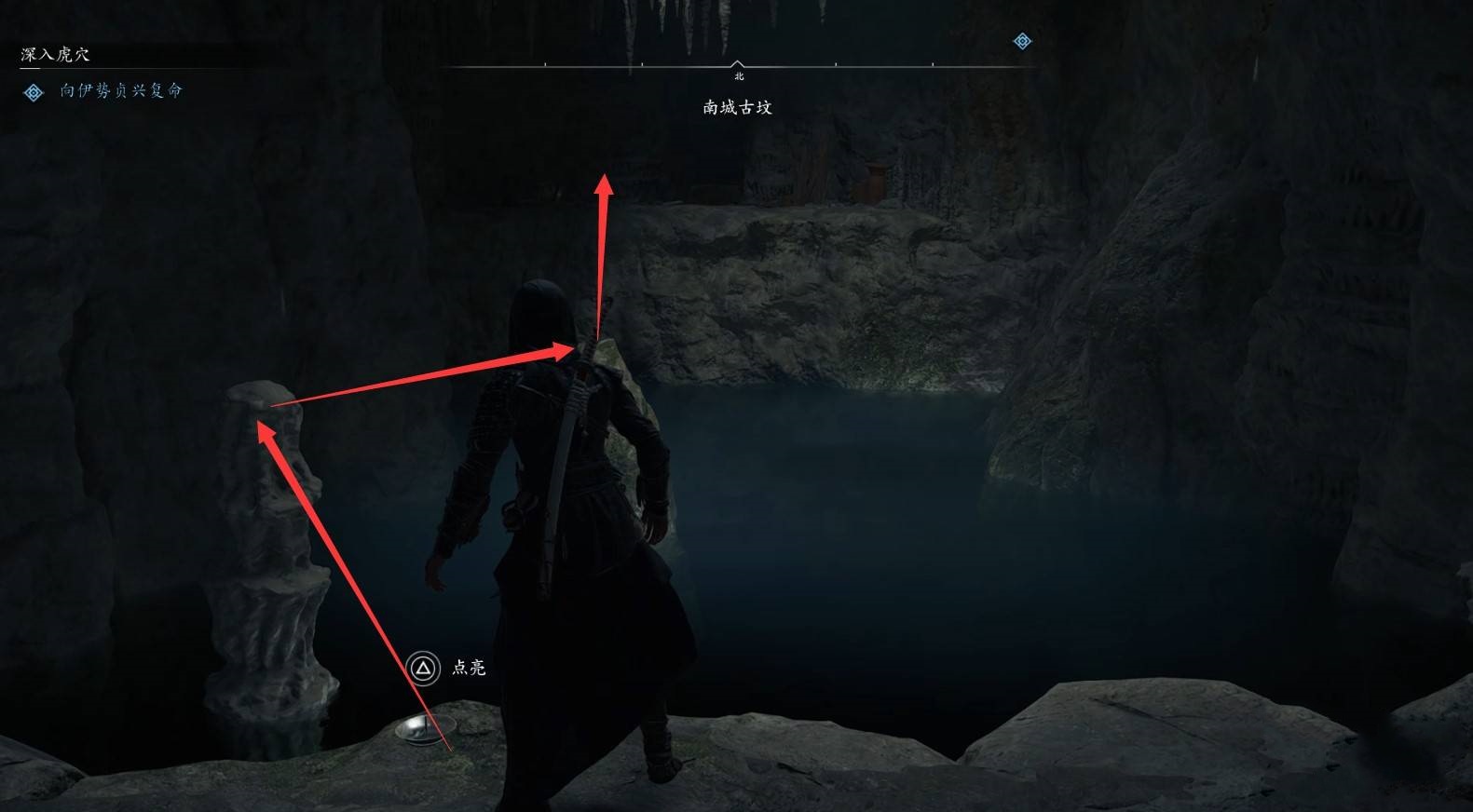 《刺客信条影》“南城古坟”位置与收集攻略，南城古坟在哪