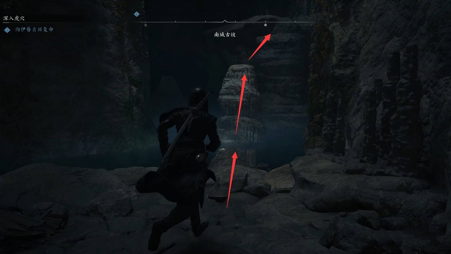 《刺客信条影》“南城古坟”位置与收集攻略，南城古坟在哪