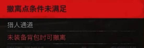 《暗区突围无限》农场地图解析