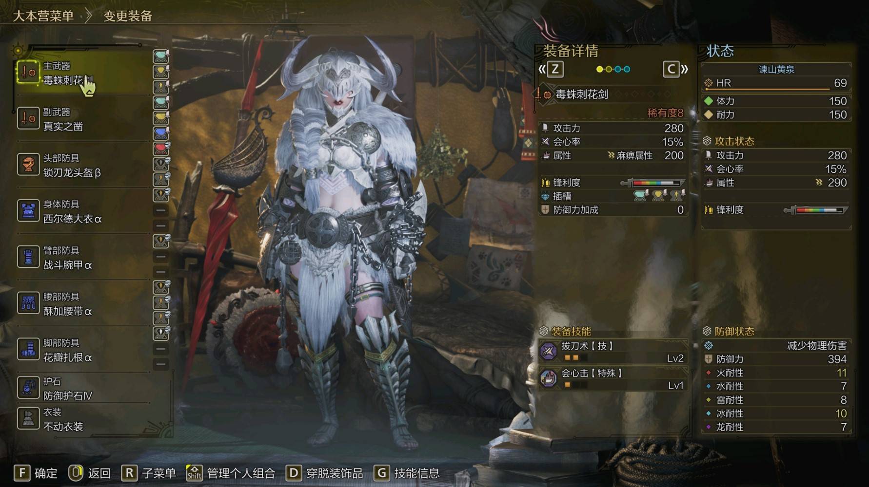 《怪物猎人荒野》“片手剑”1.0纯奶配装参考