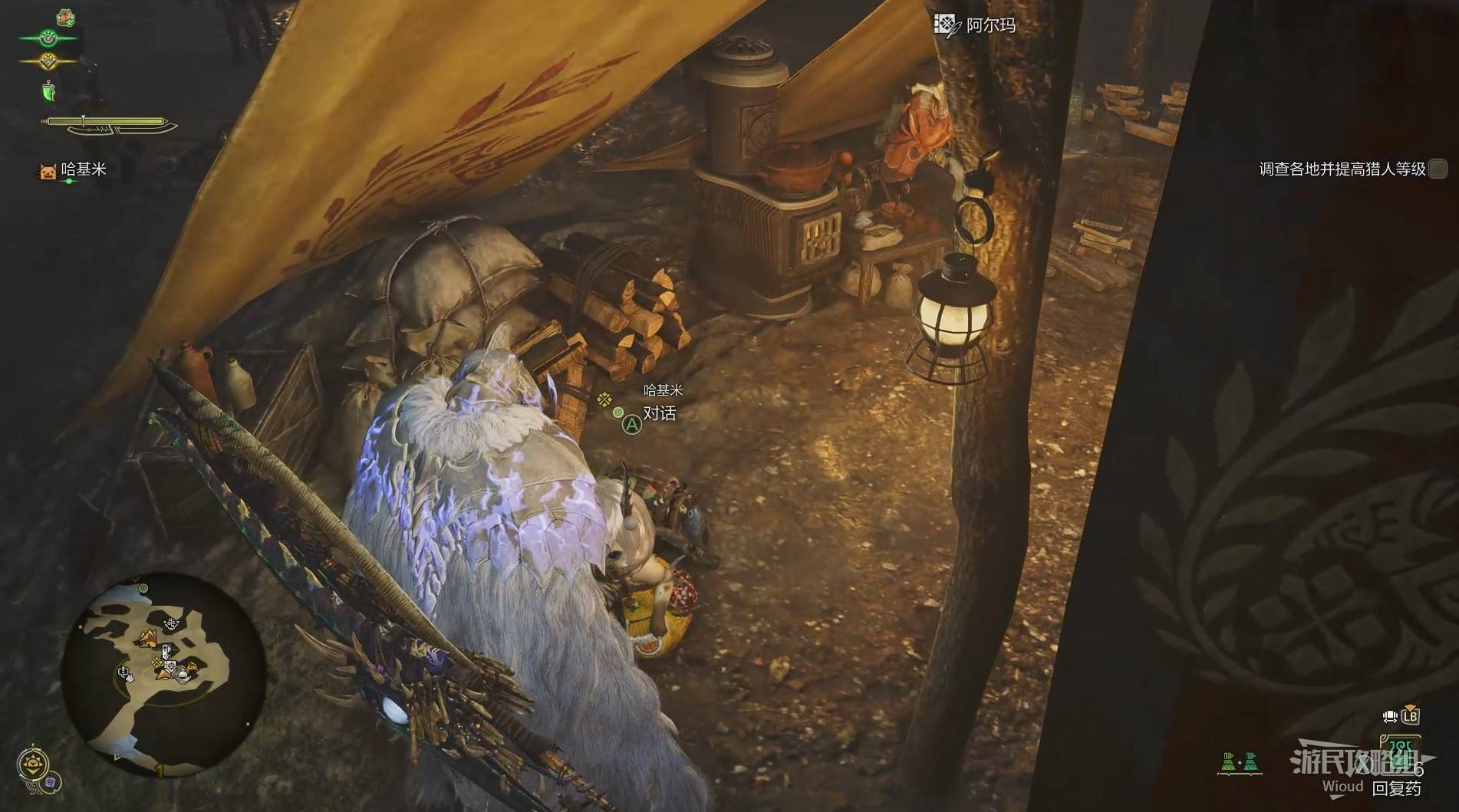 《怪物猎人荒野》“强力回复支援”支线攻略，强力回复支援次要使命怎么过