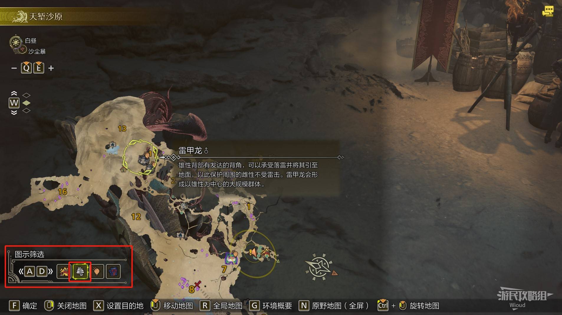 《怪物猎人荒野》“强力回复支援”支线攻略，强力回复支援次要使命怎么过