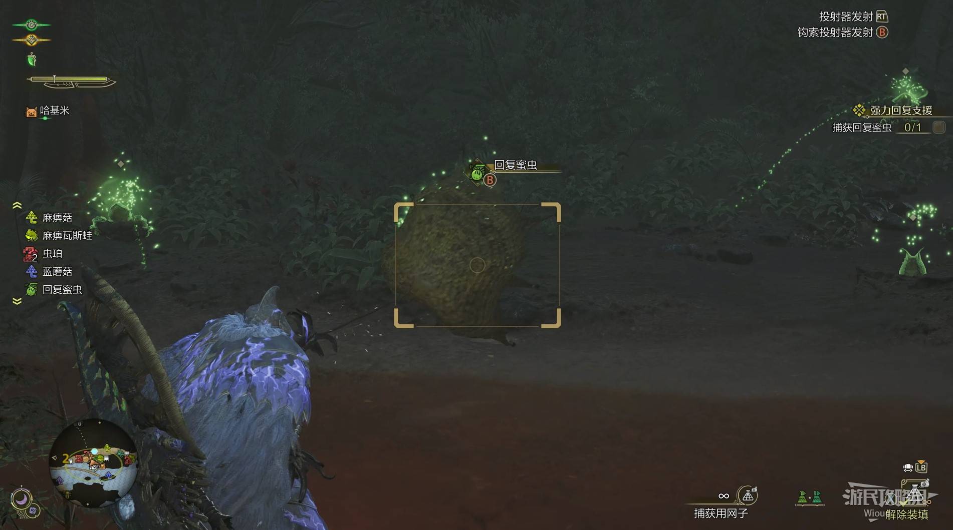 《怪物猎人荒野》“强力回复支援”支线攻略，强力回复支援次要使命怎么过