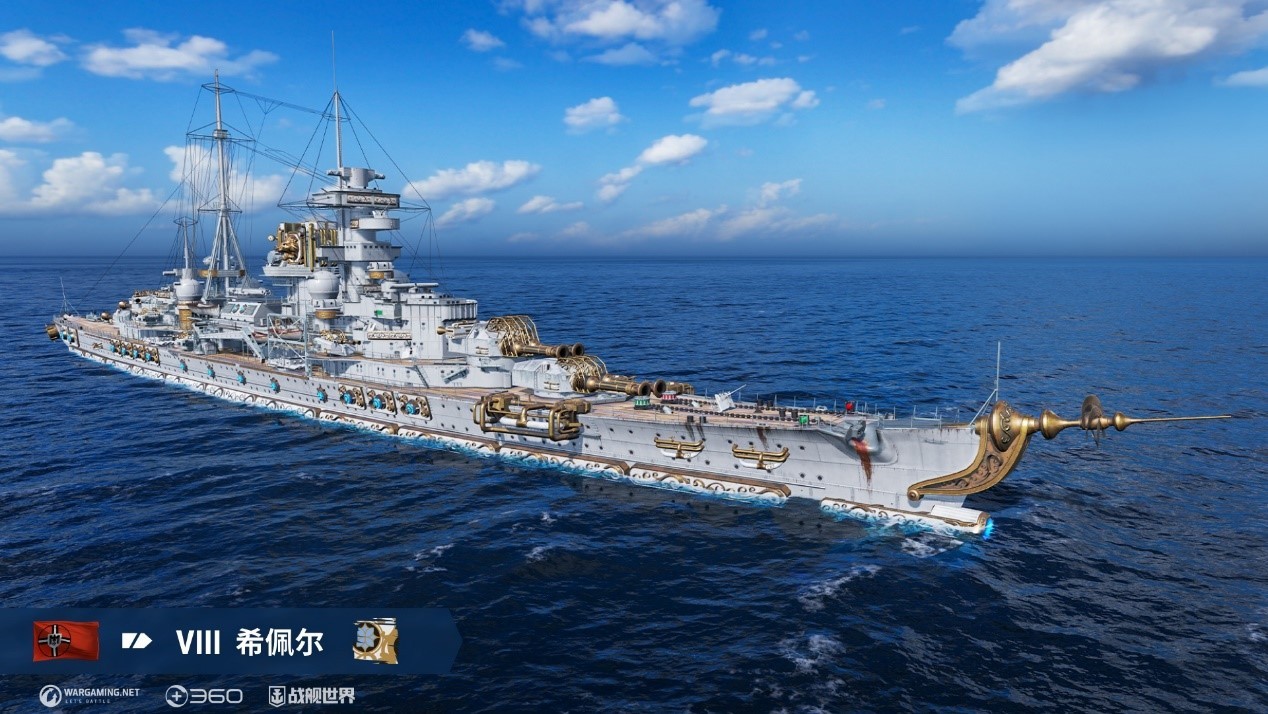 抢先体验“S系潜艇”《战舰世界》14.2版本今日上线