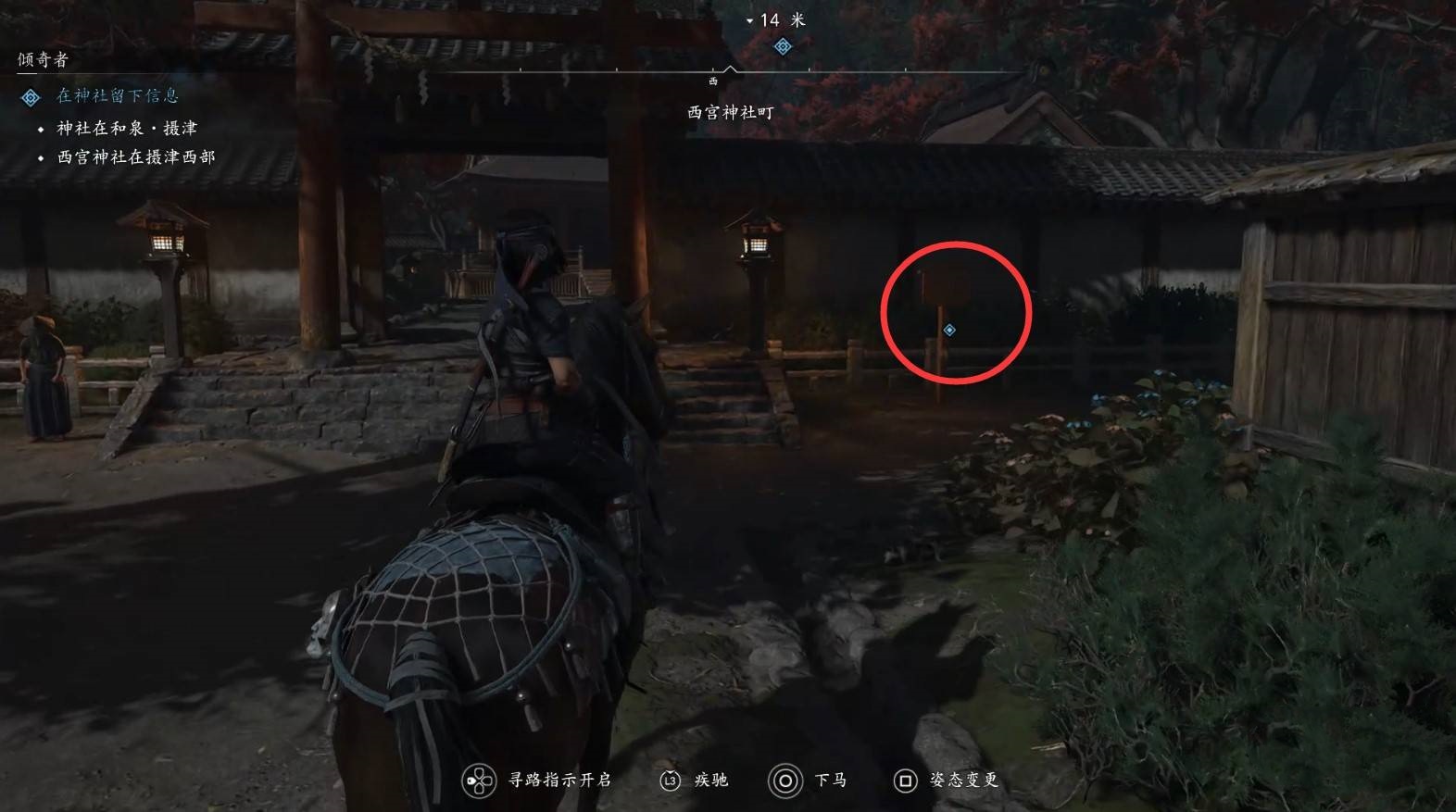 《刺客信条影》“倾奇者”支线任务攻略，倾奇者支线怎么做