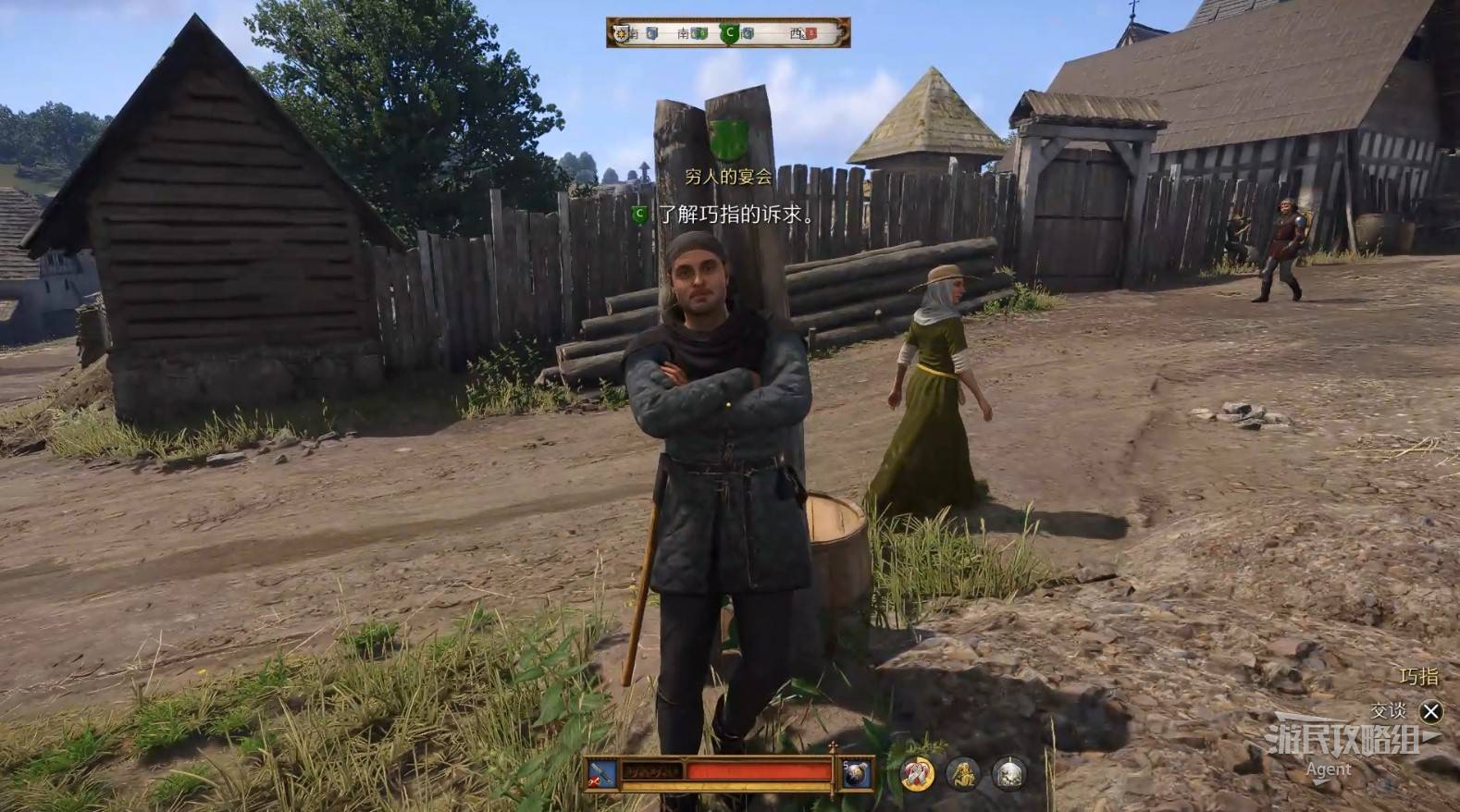 《天国拯救2》“穷人的宴会”支线任务攻略，穷人的宴会支线怎么做