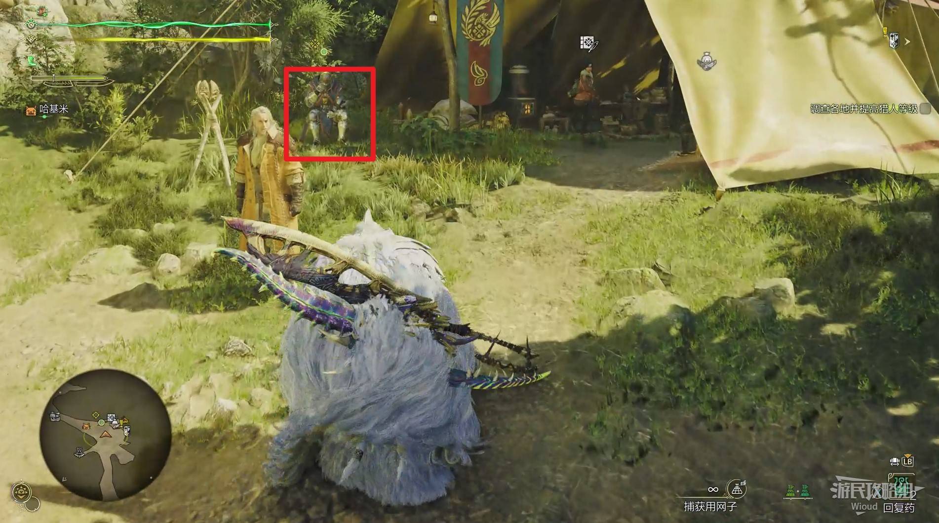 《怪物猎人荒野》“确保龙谷的安全”支线任务攻略，确保龙谷的安全次要使命怎么过