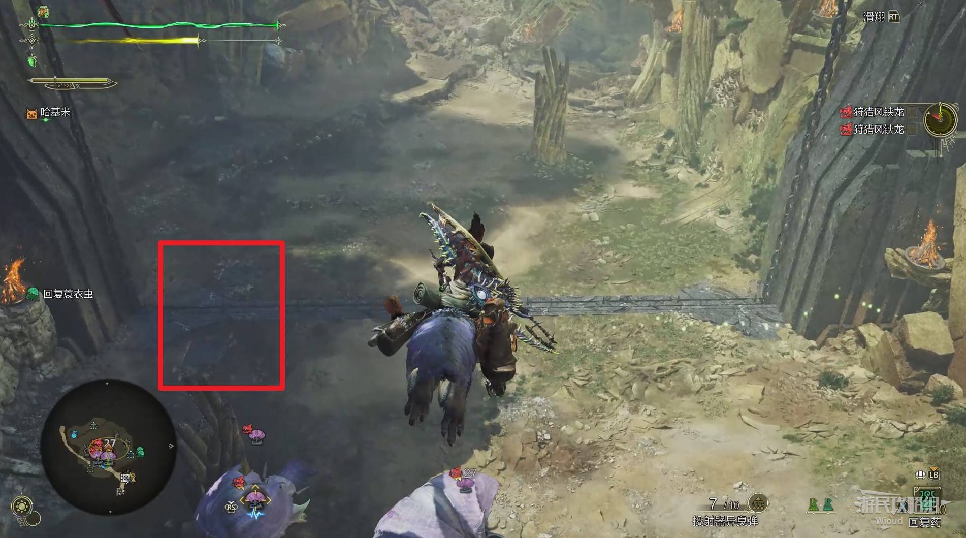 《怪物猎人荒野》“确保龙谷的安全”支线任务攻略，确保龙谷的安全次要使命怎么过