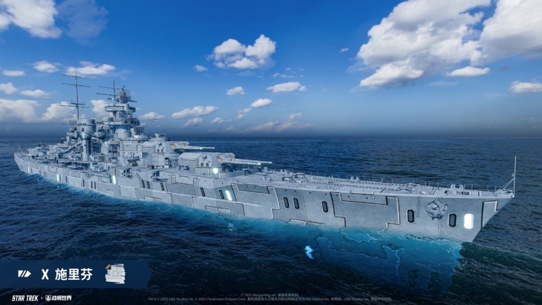 群星连珠重返宇宙《战舰世界》x《星际迷航》联动再临