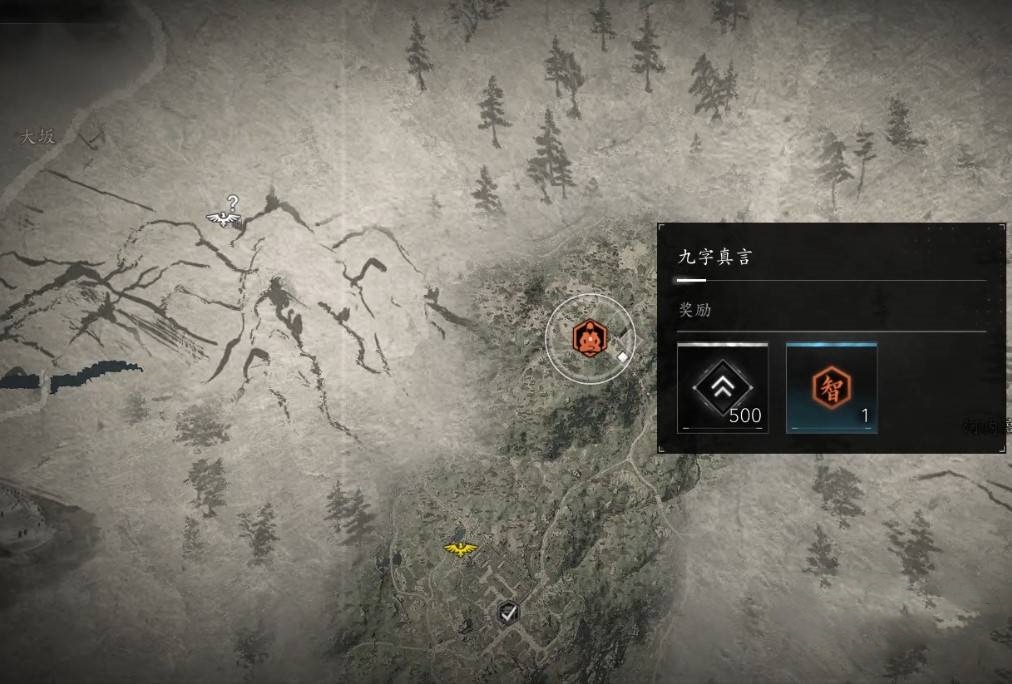 《刺客信条影》“忍者战争”支线任务攻略，忍者战争支线怎么做