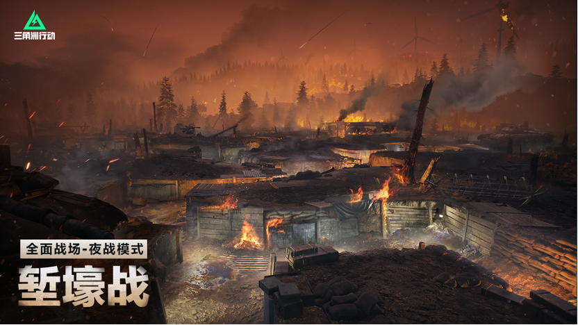 《三角洲行动》S4赛季「黑夜之子」4月17日重磅上线