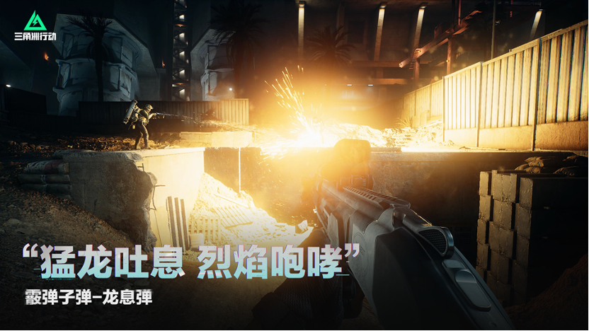 《三角洲行动》S4赛季「黑夜之子」4月17日重磅上线