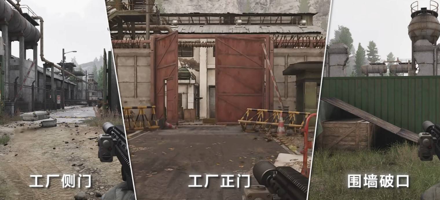 《暗区突围无限》山谷地图解析